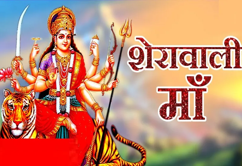 मुरादाबाद : 9 अप्रैल को नवरात्र का पहला दिन, घोड़े पर सवार होकर आएंगी शेरावाली मां