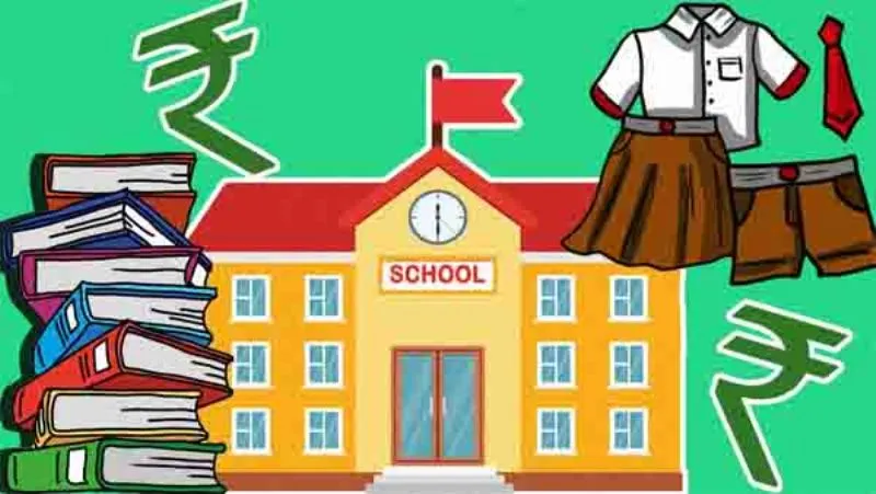 हल्द्वानी: सहायक किताबों की आड़ में कमीशन का खेल