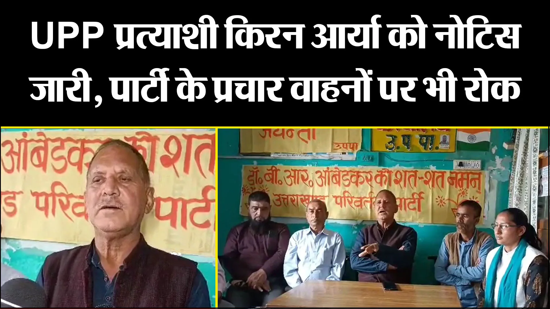 उन्नाव: DM-CDO ने जिला अस्पताल का किया औचक निरीक्षण... मिली खामियां, कही कार्रवाई की बात