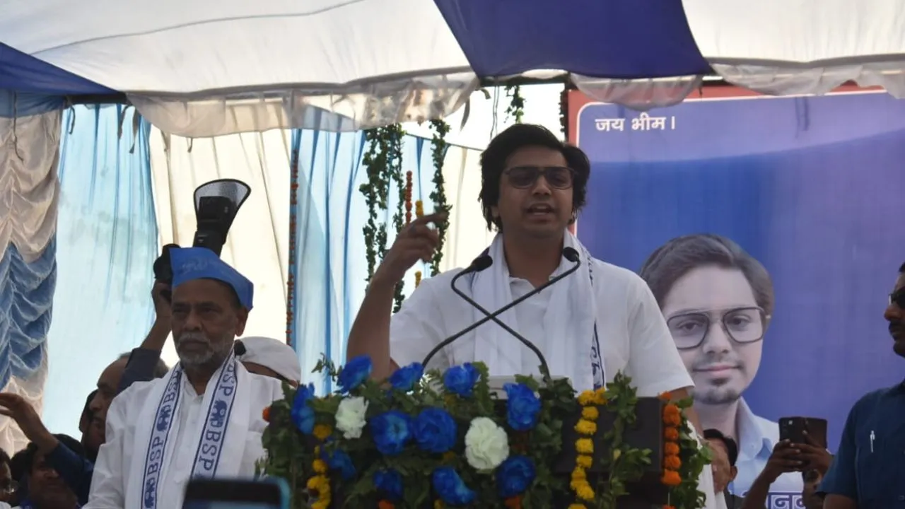 Unnao में बसपा के राष्ट्रीय कोर्डिनेटर आकाश आनंद ने उम्मीदवार अशोक पांडेय के समर्थन में की जनसभा, बोले- युवाओं की नौकरी छीनकर राशन दे रही BJP