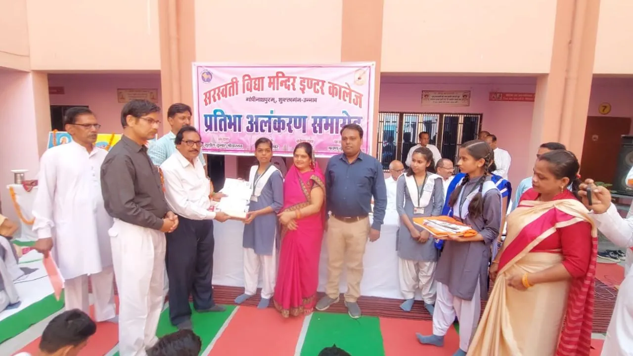 Unnao News: प्रतिभा अलंकरण समारोह में मेधावियों को किया गया सम्मानित...2100 रुपये की दी गई चेक
