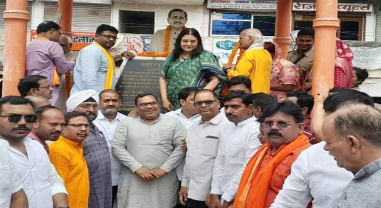 भाजपा नेतृत्व देश को विश्व गुरु बनाने के सपने को करेगा साकारः मीना चौबे