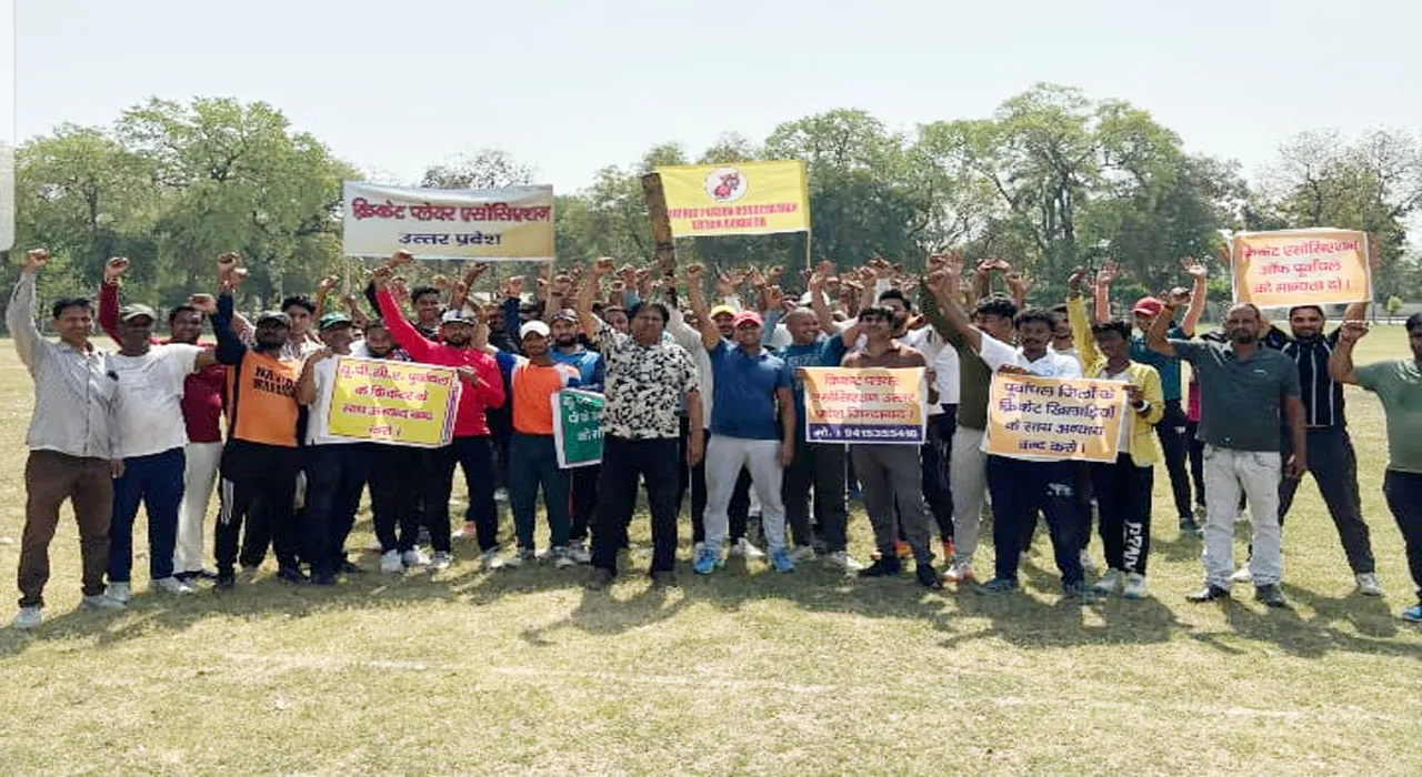 लखनऊ: खिलाड़ियों ने किया प्रदर्शन, क्रिकेट एसोसिएशन ऑफ पूर्वांचल की उठाई मांग