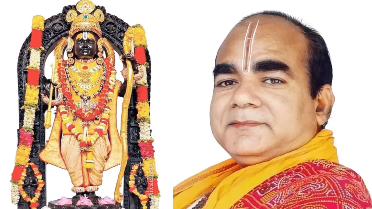 उत्कृष्ट मानवता के संवाहक हैं प्रभु श्रीराम: दिनेशाचार्य