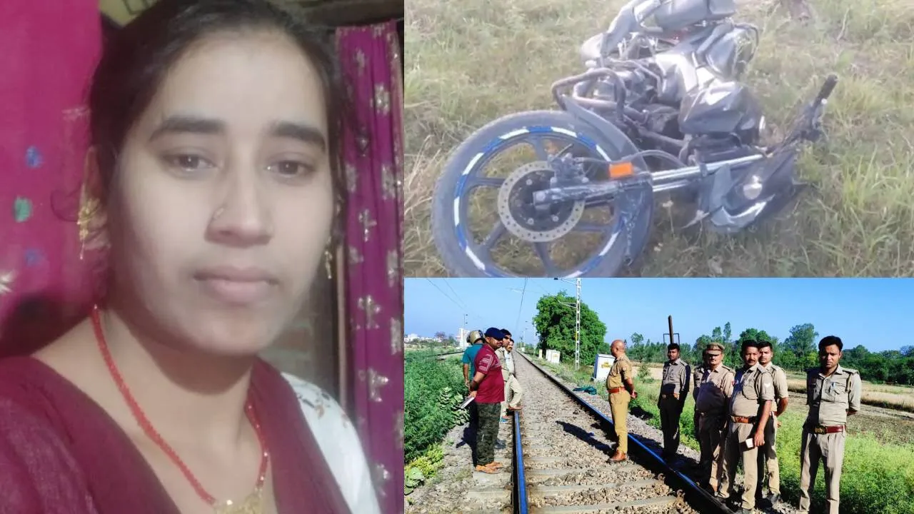 साथ जी न सके तो क्या...मरना ही कबूल, बाराबंकी में ट्रेन के आगे कूदकर प्रेमी युगल ने दी जान, इस वजह से था जुदाई का डर