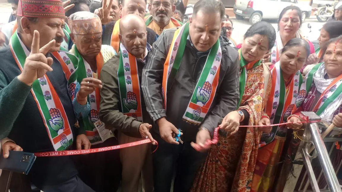 भवाली में हुआ कांग्रेस कार्यालय का उद्घाटन, कांग्रेसी हुए एकजुट.. बोले भाजपा को मुंहतोड़ जवाब देगी जनता