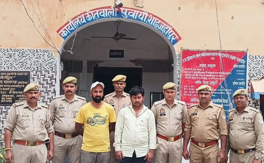 शाहजहांपुर: 7.5 लाख रुपये की अफीम के साथ दो तस्कर गिरफ्तार, नेपाल से खरीदी...कार से बेचने जा रहे थे बरेली 