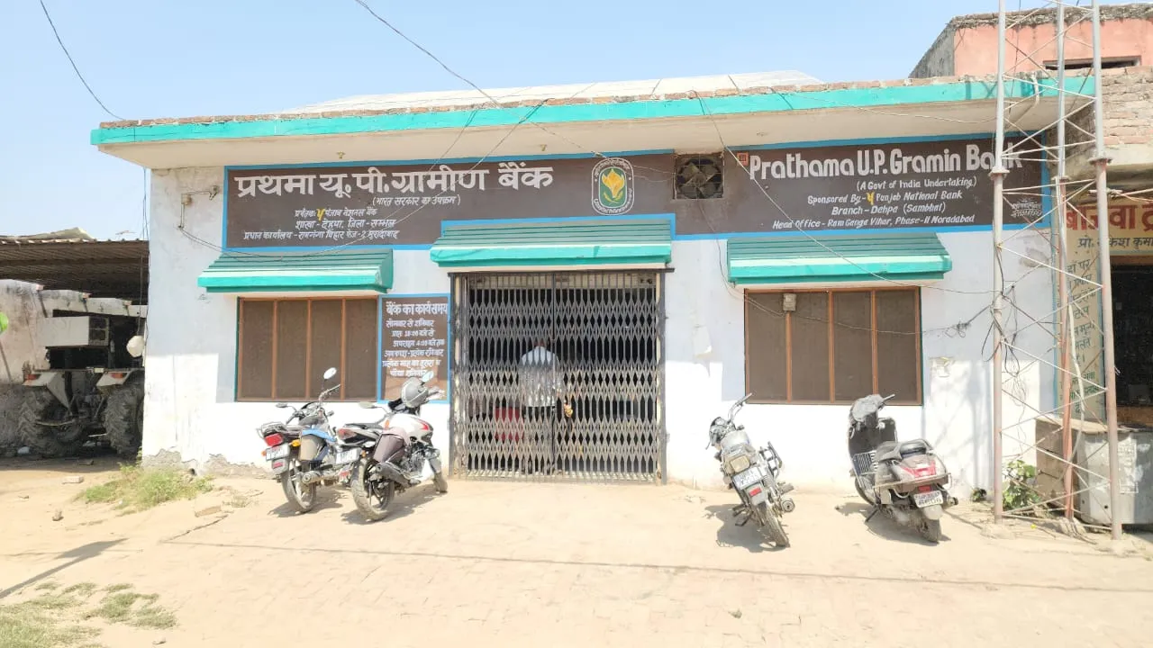 संभल: बैंक का कैश बॉक्स जंगल से बरामद, बदमाश पुलिस की पकड़ से दूर