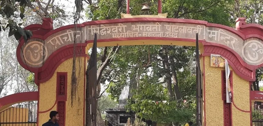 कासगंज: वर्षों से धार्मिक आस्था का केंद्र बना है मां पार्वती का मंदिर, पढ़िए पूरी जानकारी