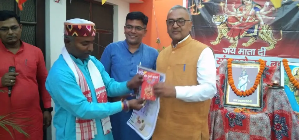 बहराइच: माता की अराधना करने से  होता है विनम्रता का विकास