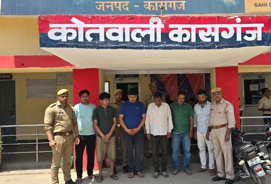 कासगंज: आईपीएल मैच में लगा रहे थे सट्टा, आधा दर्जन गिरफ्तार 