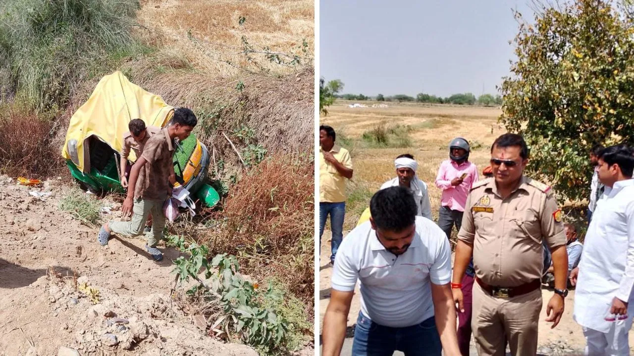 Etawah Accident: सवारियों से भरा ऑटो अनियंत्रित होकर खड्ड में गिरा, चालक की मौत, आधा दर्जन सवारियां घायल