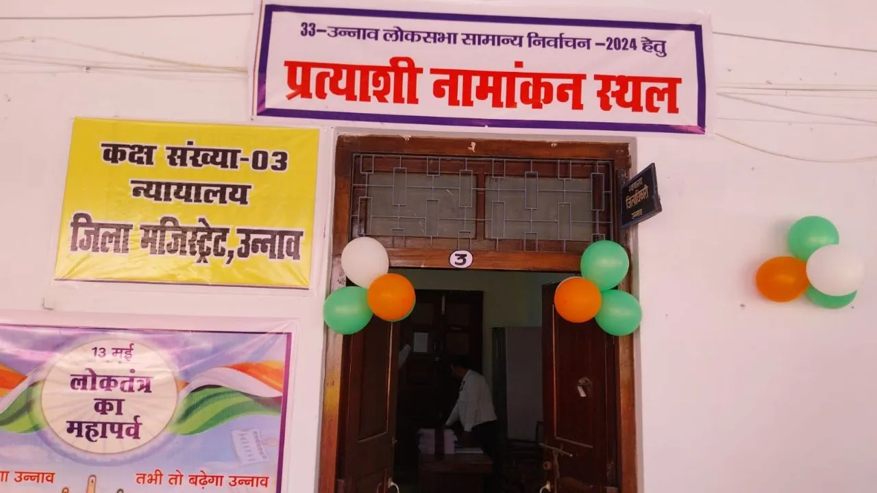 Lok Sabha Election 2024: चौथे चरण के मतदान के लिये उन्नाव में नामांकन आज से शुरू, सुरक्षा के पुख्ता इंतजाम