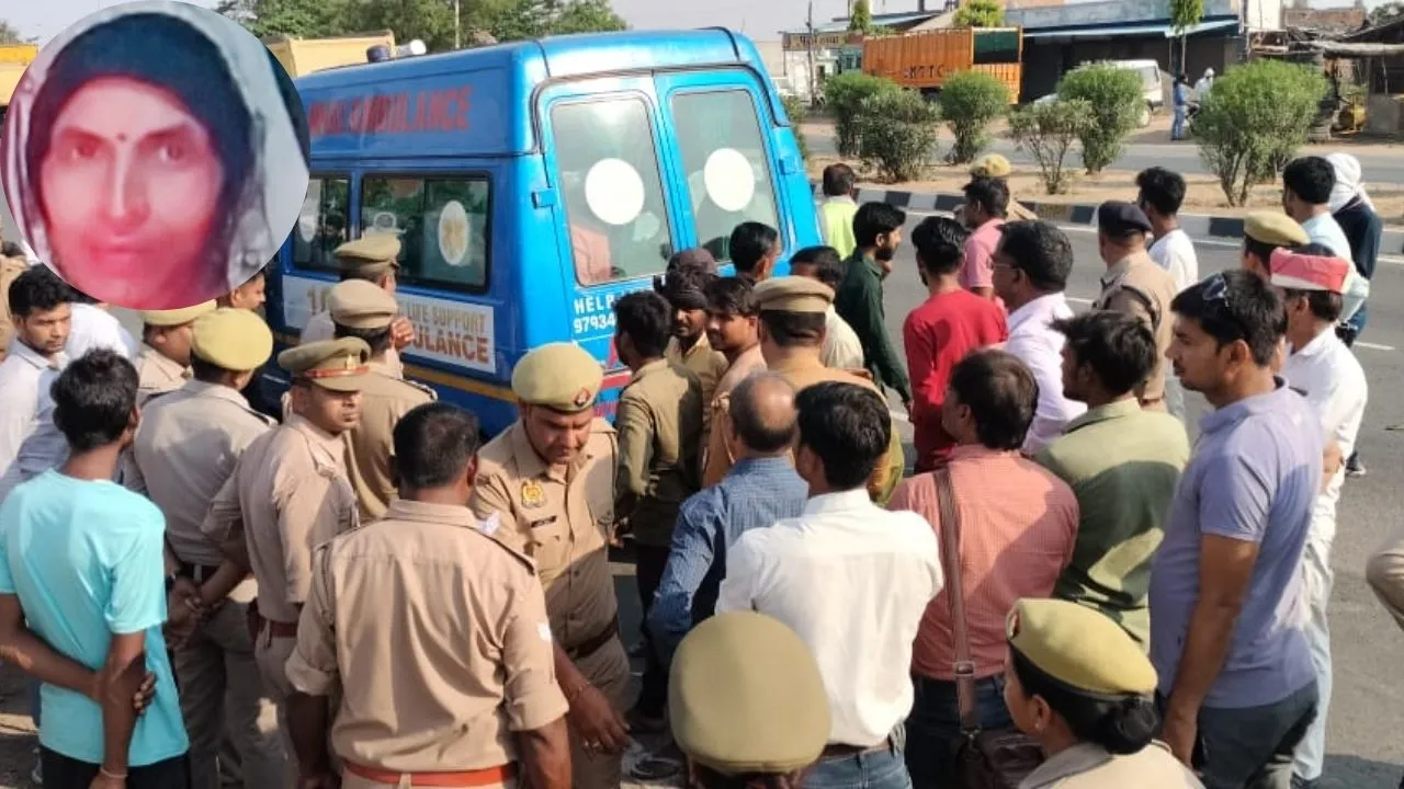 Auraiya: सड़क पार कर रही महिला को अज्ञात वाहन ने रौंदा; मौके पर ही मौत, ग्रामीणों ने हाईवे जाम करने का किया प्रयास