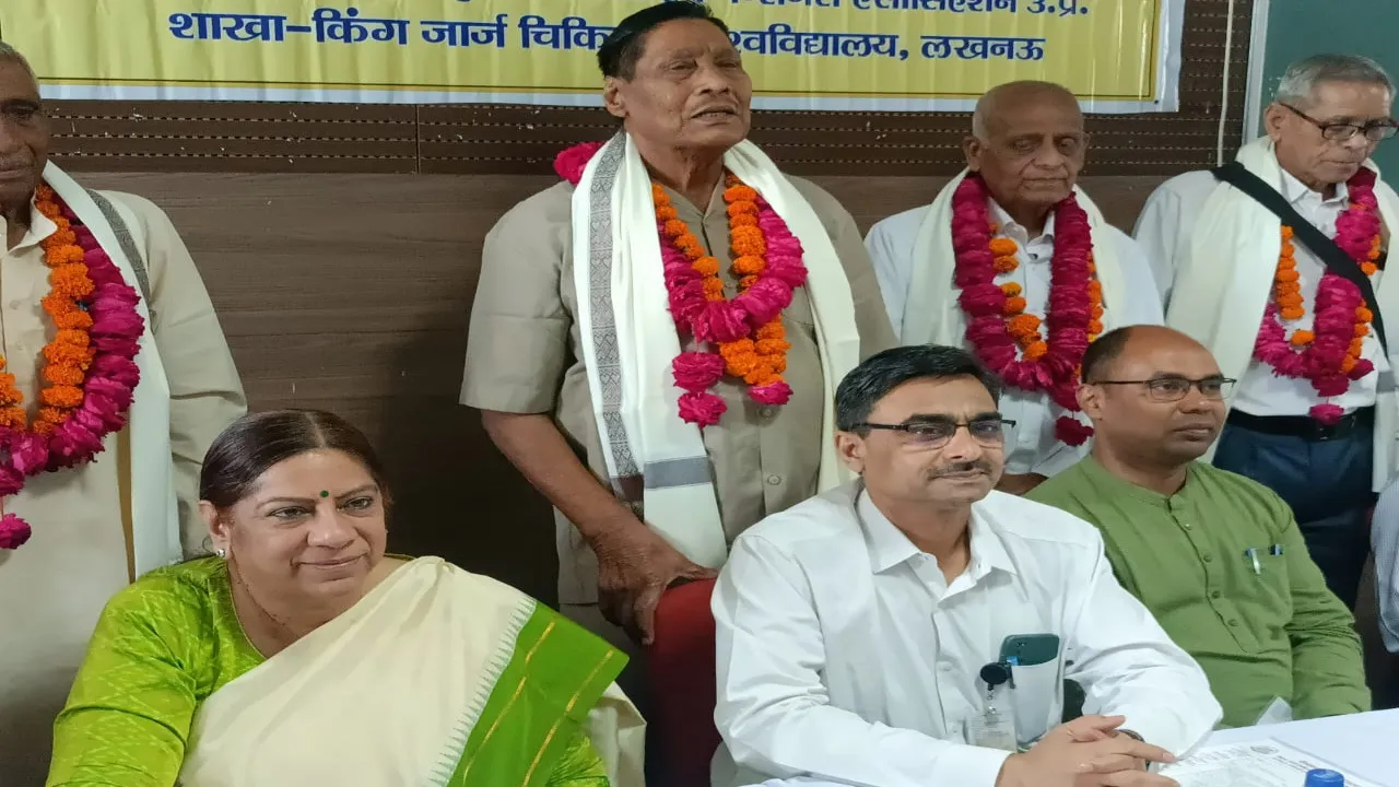 लखनऊ: पेन्शनर्स मिलन समारोह में उठा कर्मचारियों की समस्याओं का मुद्दा, केजीएमयू में इलाज के लिए नहीं पड़ेगा भटकना