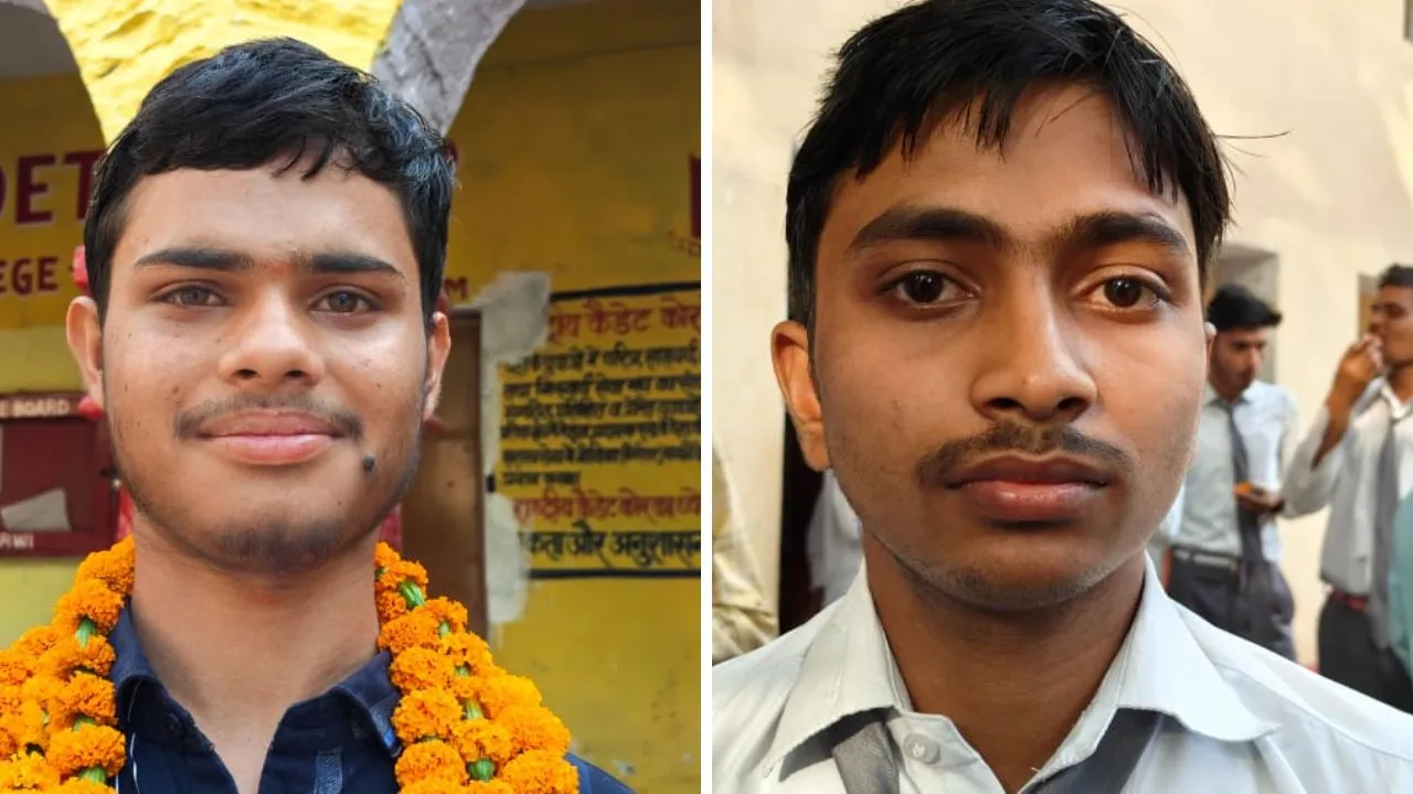 UP Board Exam Result 2024: चित्रकूट से हाईस्कूल में यमुना और इंटर में शिवम ने मारी बाजी; टॉप 10 में बनाई जगह 