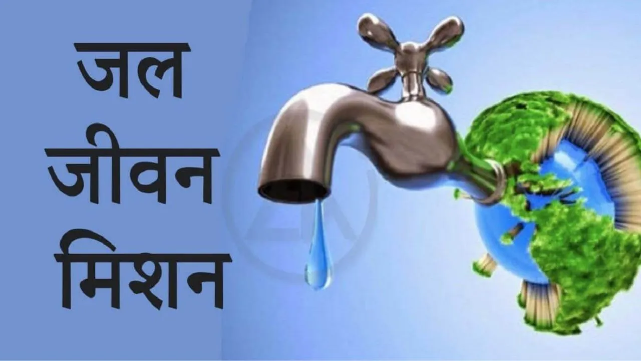 Farrukhabad: जल जीवन मिशन का सात लाख का सामान ले गए मजदूर, पीड़ित ने पांच के खिलाफ दर्ज कराई रिपोर्ट