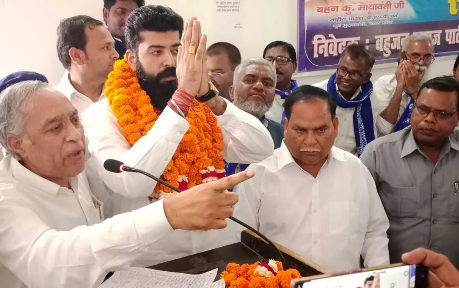 बसपा ने युवा चेहरे पर लगाया दांव, अंशय को खीरी से बनाया प्रत्याशी