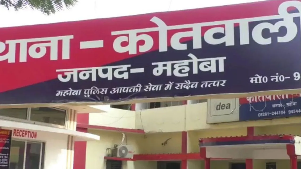 Mahoba Accident: तेज रफ्तार बाइकों की भिड़ंत...दो युवकों की मौत, परिजनों का रो-रोकर बुरा हाल, हेलमेट नहीं पहने थे
