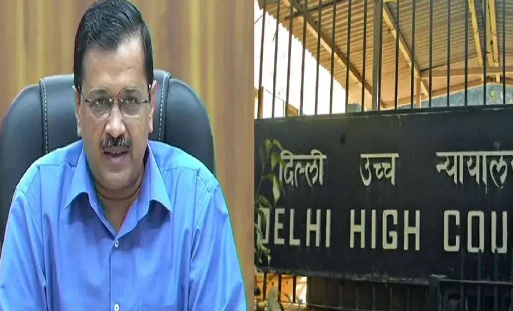 केजरीवाल को मुख्यमंत्री पद से हटाने संबंधी याचिका ‘प्रचार’ के लिए दायर की गई: दिल्ली हाईकोर्ट 