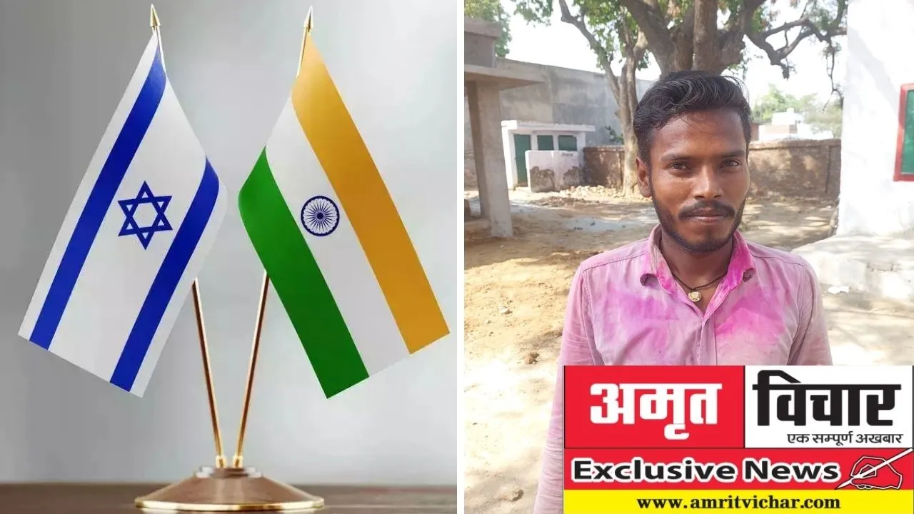 Exclusive: युद्ध से टूटा युवाओं के इजरायल जाने का सपना; सरकार की एडवाइजरी के बाद फ्लाइटें निरस्त, बुलावे का इंतजार