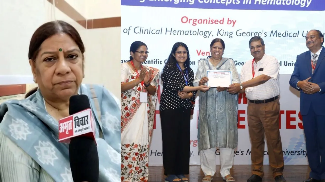 Video: स्वास्थ्य के क्षेत्र में यूपी रचेगा इतिहास, हेमेटोलॉजी का हब बनेगा लखनऊ