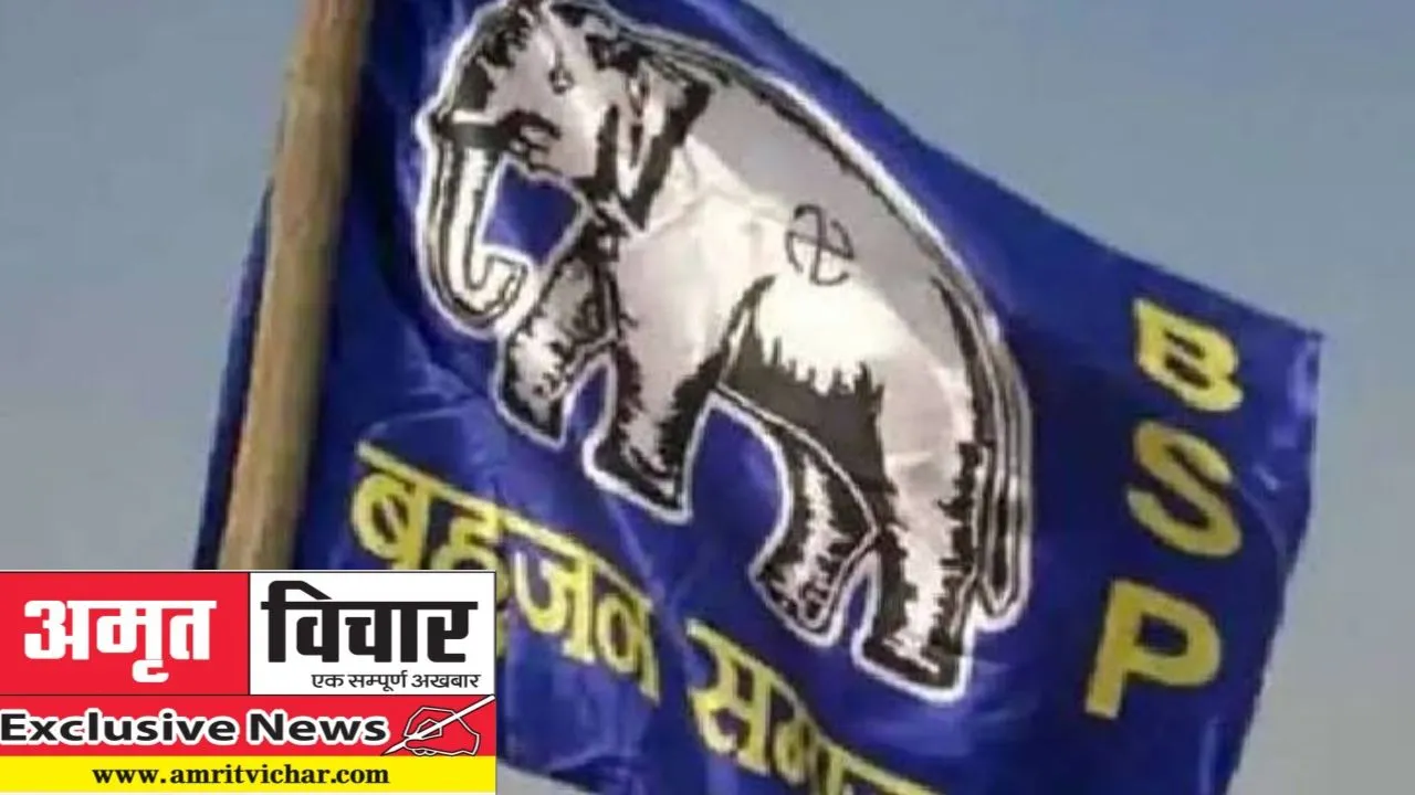 Exclusive: बसपा ने सोशल इंजीनियरिंग का अपनाया फार्मूला; अहिरवार पर दांव लगाकर संघर्ष को बनाया त्रिकोणीय