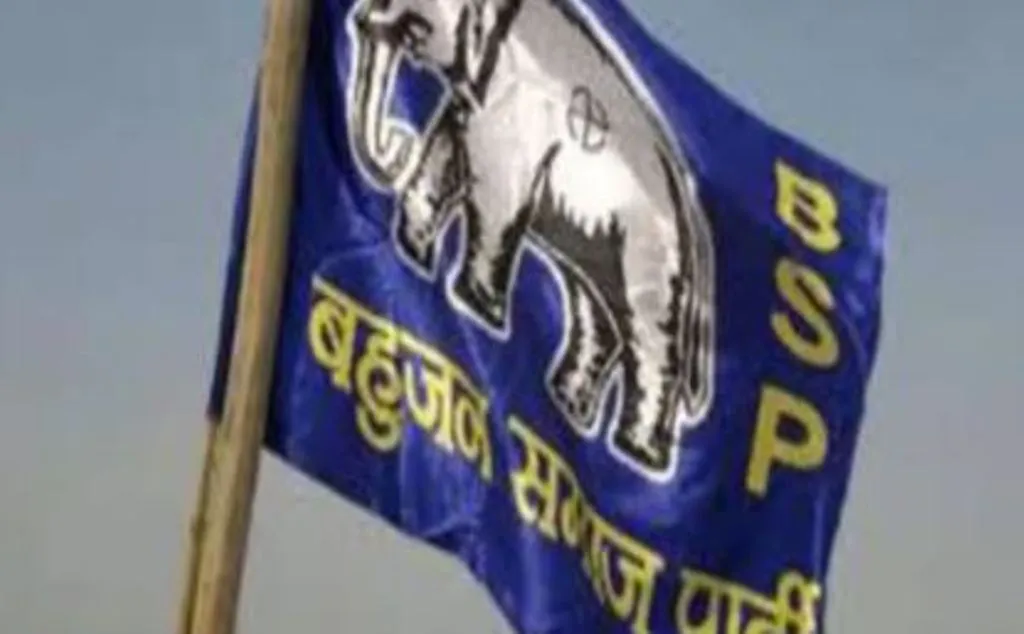 Bareilly News: बसपा जिलाध्यक्ष और मंडल प्रभारी को पार्टी से किया निष्कासित 