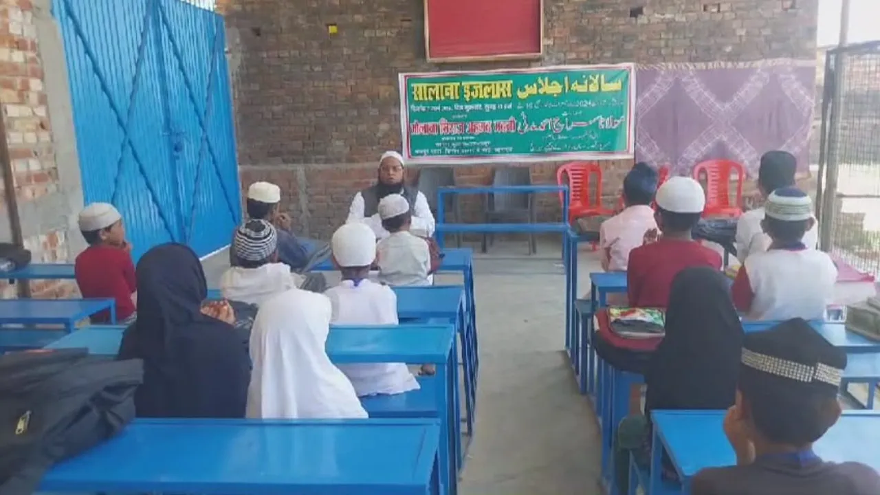 बहराइच: माफिया मुख्तार अंसारी की मगफरित के लिए कुरानखानी, माफिया के बेटे की रिहाई मांगी दुआ