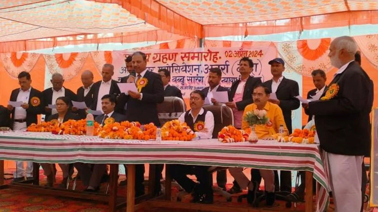 Banda: न्याय दिलाने को बुंदेलखंड में भी हाईकोर्ट की बेंच खुलनी चाहिए...अपर सत्र न्यायाधीश ने अतर्रा बार पदाधिकारियों को दिलाई शपथ