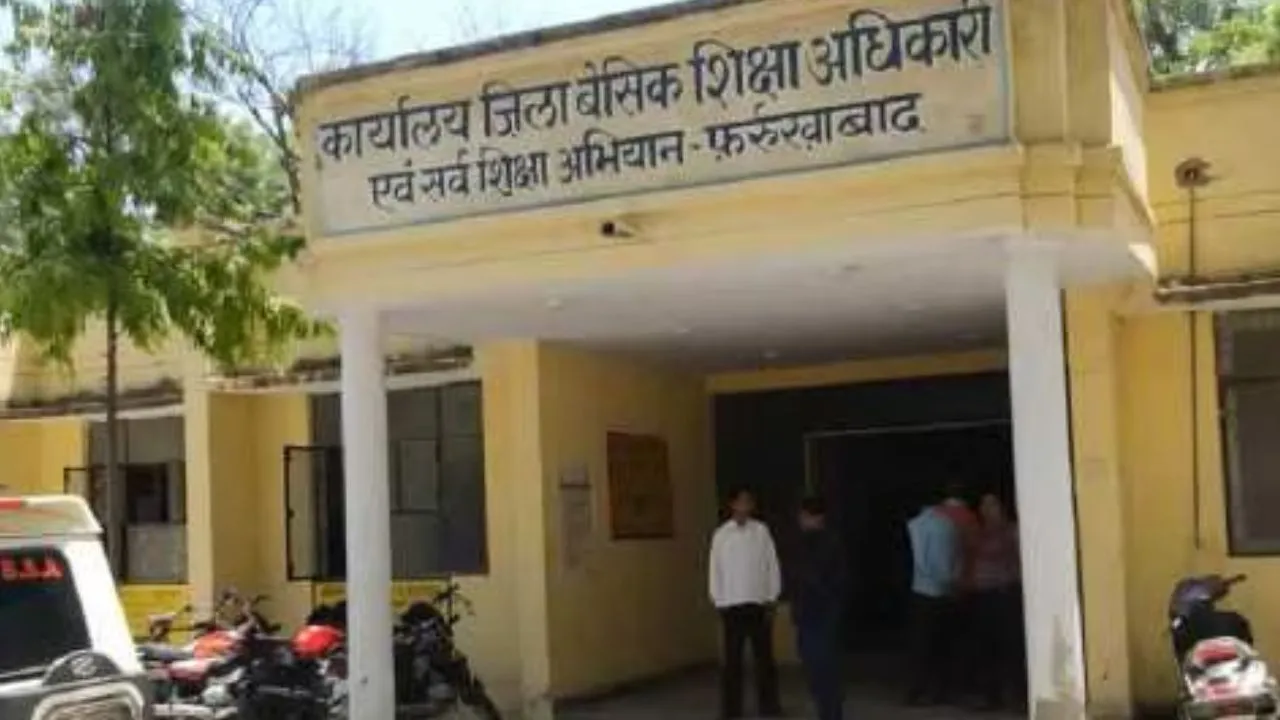 Farrukhabad: बीएसए ने कंपोजिट विद्यालय का किया निरीक्षण...मिड डे मिली में मिला घोटाला, सख्त कार्रवाई की दी चेतावनी