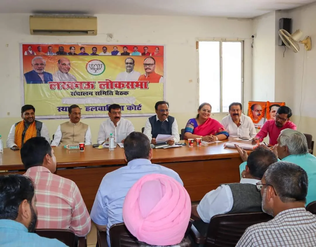 लखनऊ: राज्यसभा सदस्य ने की पार्षदों के साथ बैठक,योजनाओं को घर-घर पहुंचाने का रखा लक्ष्य