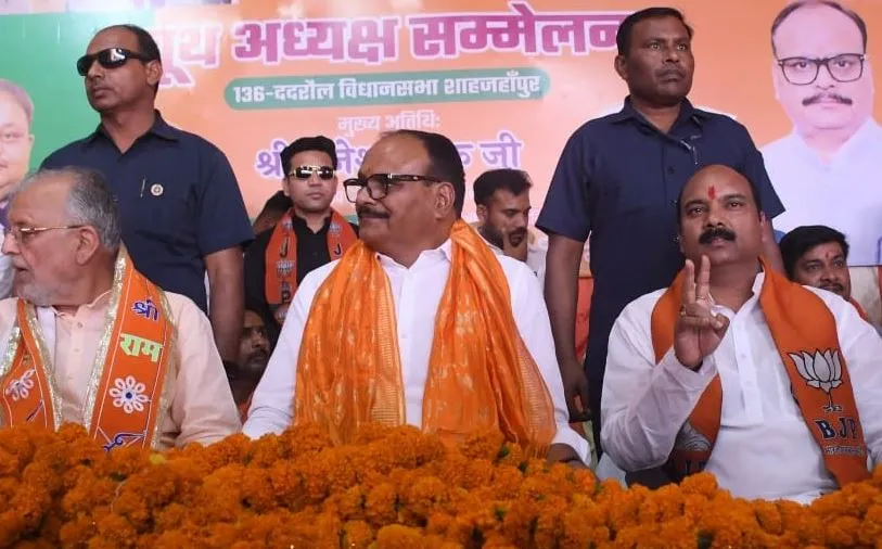 शाहजहांपुर: भाजपा ने दुनिया को कराया भारत की ताकत का अहसास- डिप्टी सीएम ब्रजेश पाठक