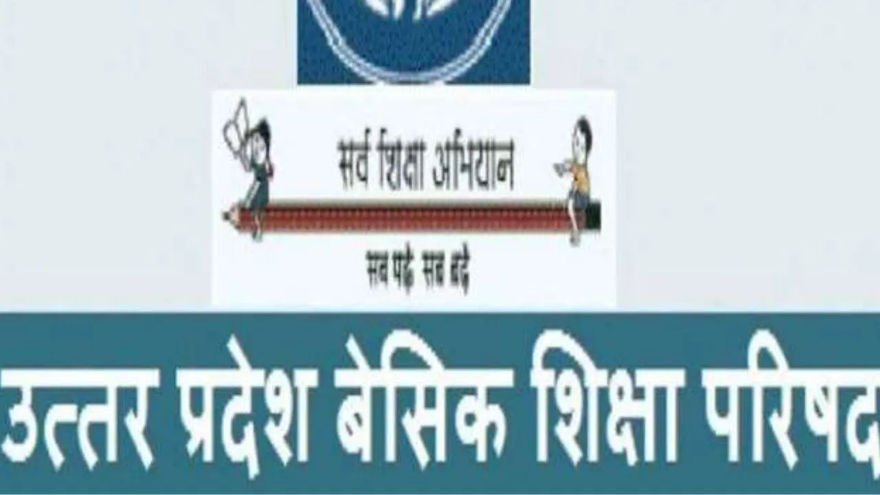 बहराइच : कबाड़ी ने बेचीं छात्रों को निशुल्क वितरण वाली स्कूली पाठ्यपुस्तकें, चार लोगों पर कार्रवाई 