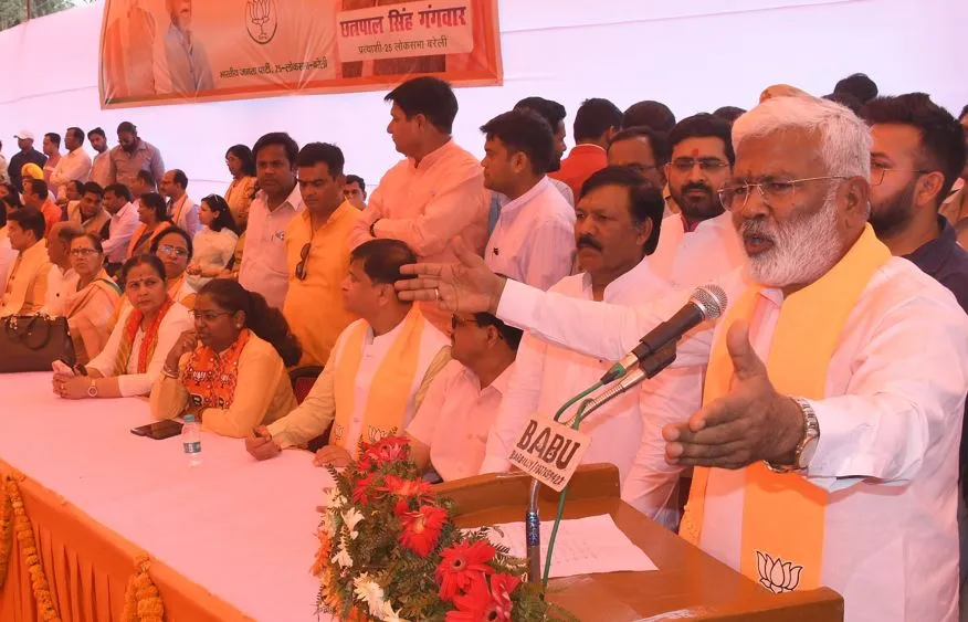 बरेली: नामांकन सभा में बोले जलशक्ति मंत्री स्वतंत्रदेव सिंह, बीजेपी राष्ट्रवादी, सपा-बसपा जनता को लूटने वाली पार्टी