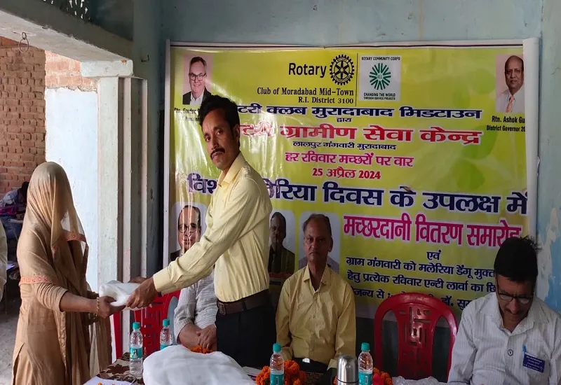 मुरादाबाद : मच्छरों से बचने को बांटी मच्छरदानी, सफाई रखने के लिए किया प्रेरित 