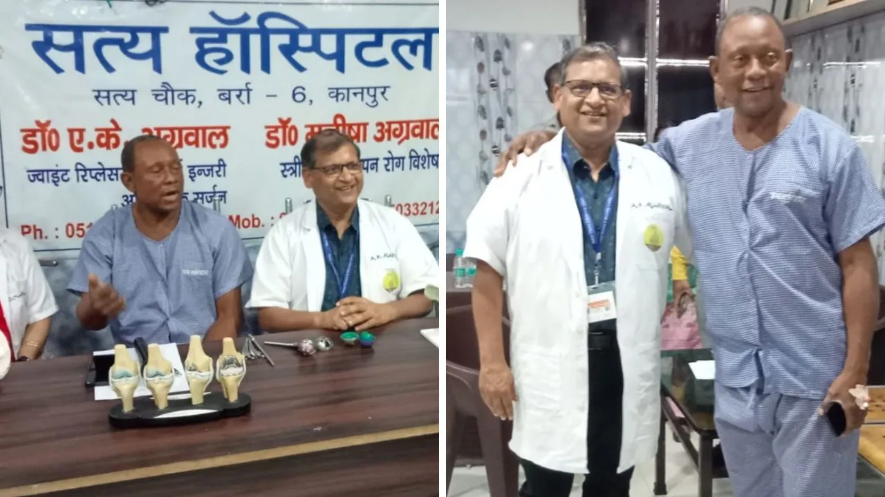 Kanpur: सात समंदर पार से आए मिस्टर कोंबा; 10 सालों से थे परेशान, कराया कूल्हा प्रत्यारोपण, दूसरे दिन ही मिला आराम