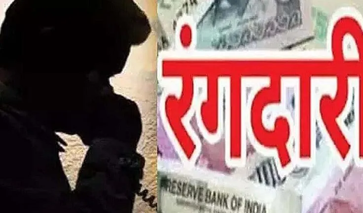 Bareilly News: झूठा मुकदमा लगाकर रंगदारी की मांग, पीड़ित का आरोप- जान से मारने की दी धमकी
