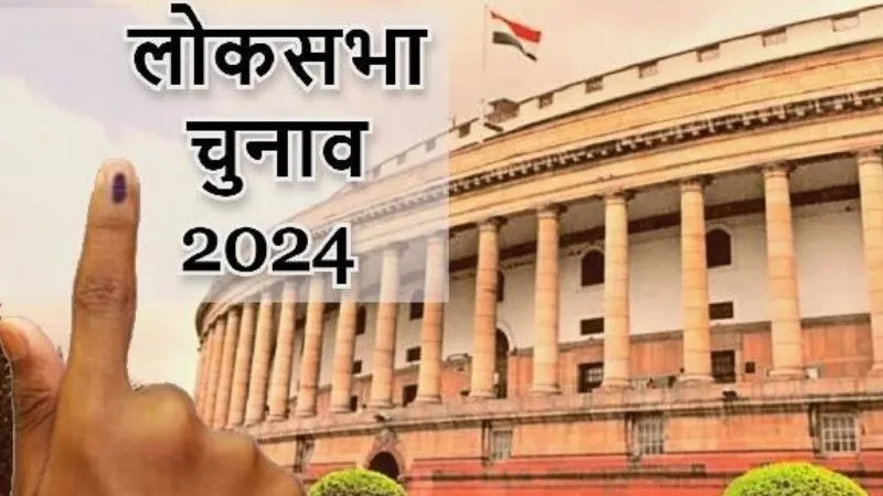 Kannauj News: किसे-किसे करनी है चुनाव ड्यूटी, बंटने लगा आदेश, जिलेभर के लिए मतदान कार्मिकों की सूची जारी