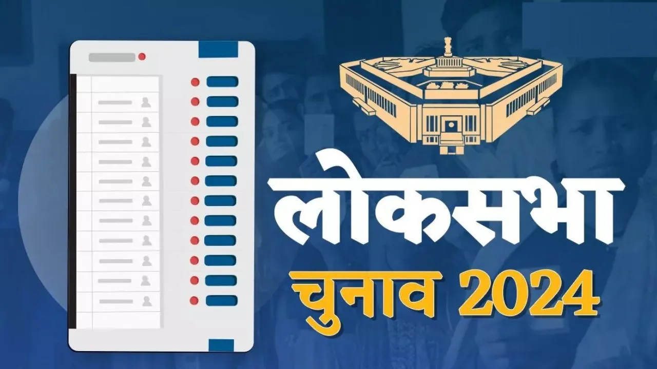 Kanpur: नामांकन के आखिरी दिन 24 पर्चे दाखिल; कानपुर और अकबरपुर सीट से हुए इतने नामांकन... 