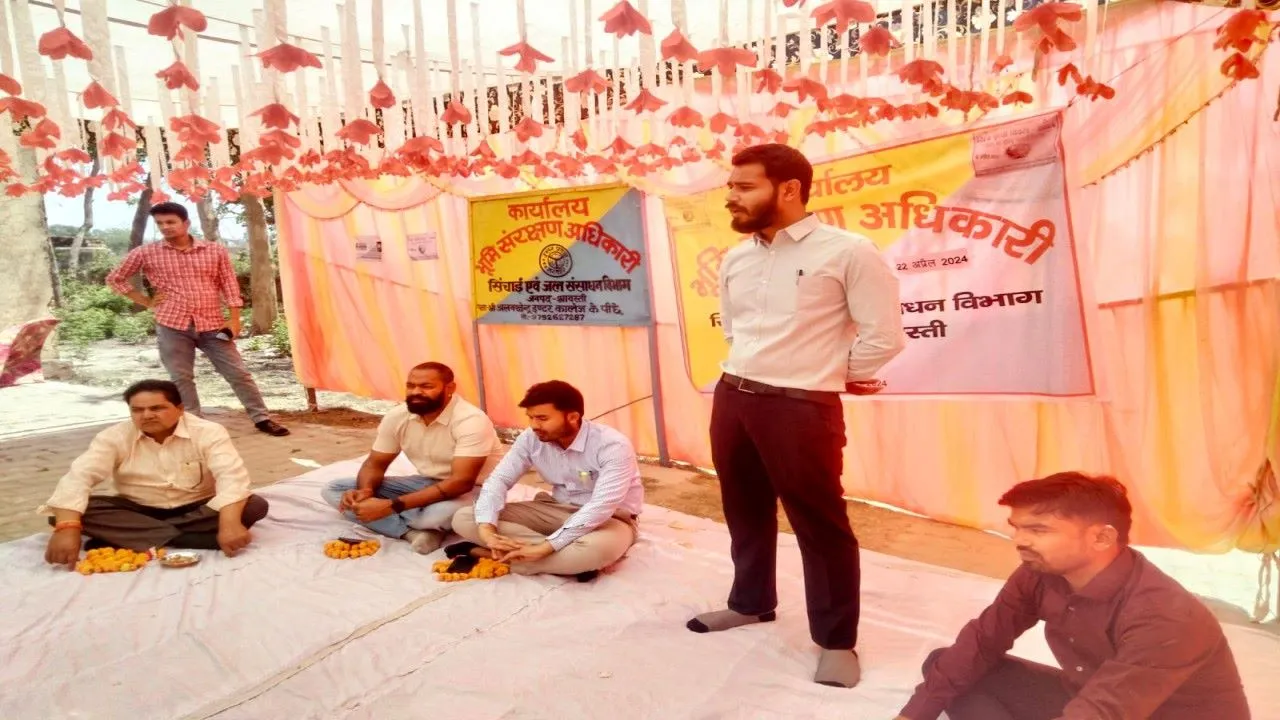 श्रावस्ती: विश्व पृथ्वी दिवस पर बोले भूमि संरक्षण अधिकारी- पेड़ लगाएं पर्यावरण बचाएं