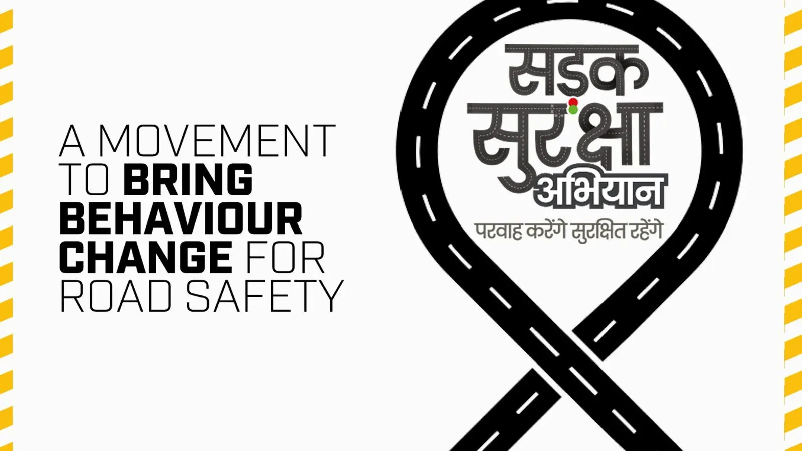 वाहन चालकों को दी जायेगी सड़क सुरक्षा की जानकारी, बाइस से 4 मई तक चलेगा अभियान 