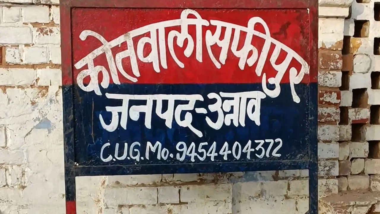 Unnao: झाड़ियों में पड़ी थी नवजात बच्ची...रोने की आवाज सुन लोगों ने दी पुलिस को सूचना, जानिए पूरा मामला