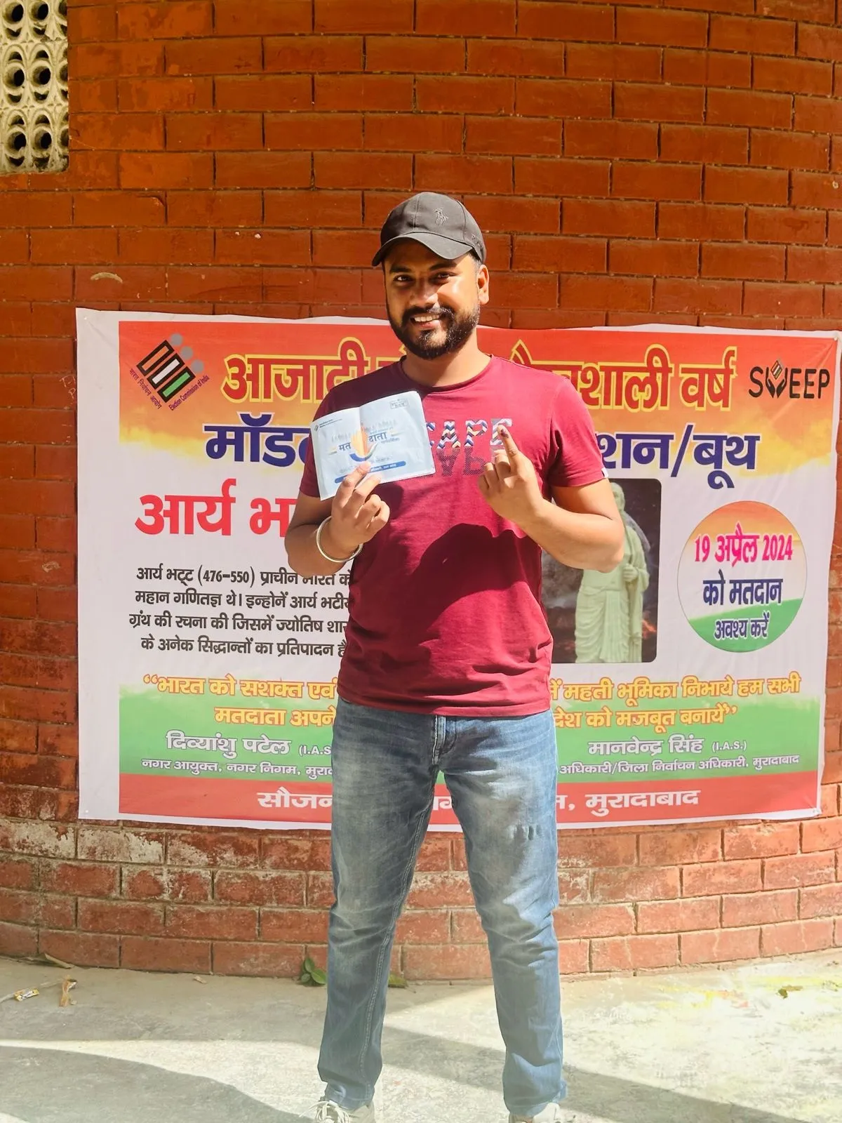 सार्थक सक्सेना