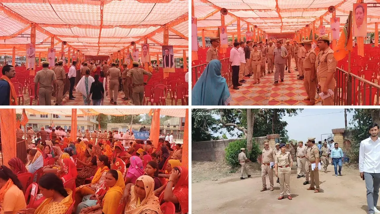 Auraiya: सीएम योगी थोड़ी देर में करेंगे जनसभा को संबोधित; पुलिस प्रशासन मुस्तैद, सुरक्षा की चाक-चौबंद व्यवस्था