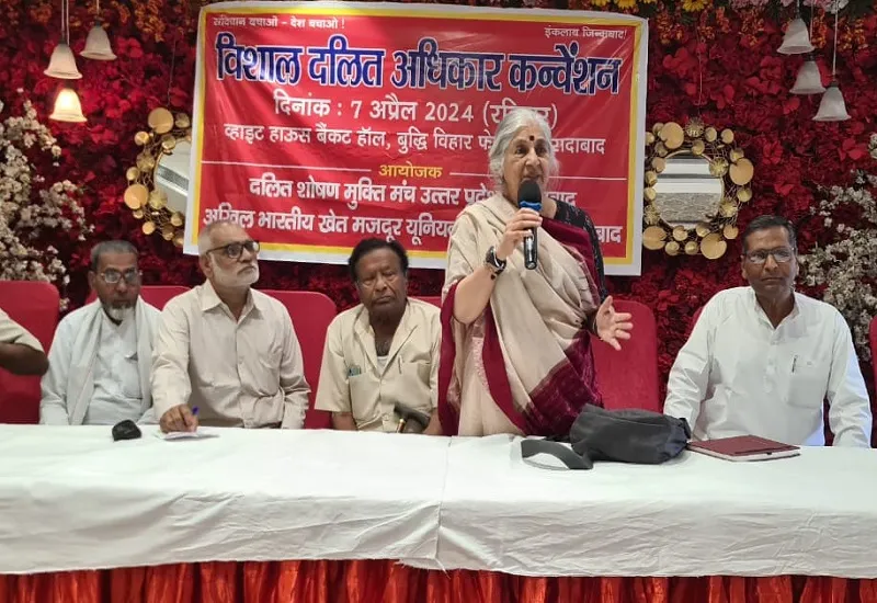 मुरादाबाद : दलित शोषण मुक्ति मंच की राष्ट्रीय उपाध्यक्ष ने भाजपा को बताया दलित का दुशमन 