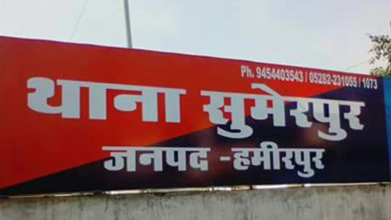 Hamirpur Accident: बाबा का हाथ छुड़ाकर हाईवे की ओर भागी मासूम...ट्रक ने कुचला, मौत, परिजनों ने किया हंगामा