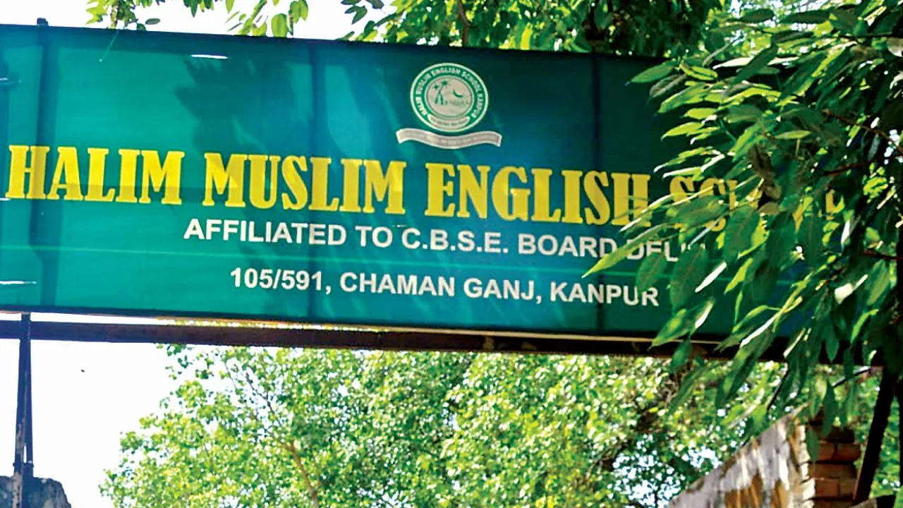 Kanpur: हलीम मुस्लिम इंग्लिश स्कूल की मनमानी; RTE के तहत 25 सीटों पर एक भी बच्चे को नहीं मिला प्रवेश