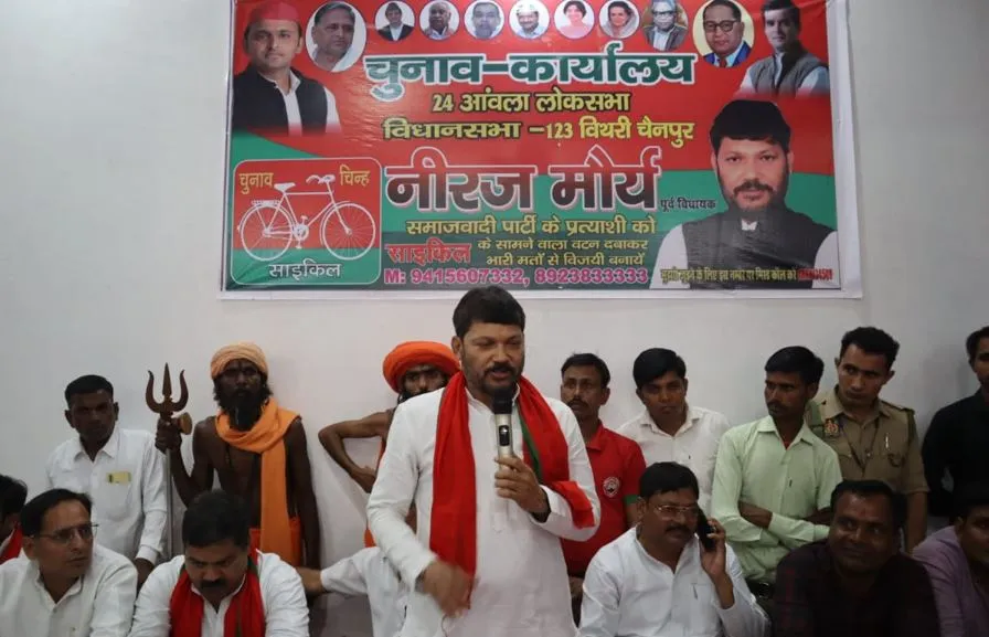 Bareilly News: सपा प्रत्याशी नीरज मौर्य ने कई चुनाव कार्यालयों का किया उद्घाटन