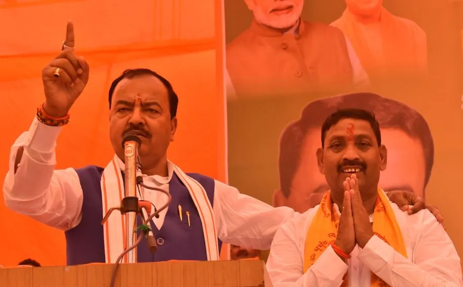Bareilly News: जनसभा में बोले डिप्टी सीएम केशव प्रसाद, सपा माफिया-दंगाइयों की पार्टी और कांग्रेस भ्रष्टाचार की अम्मा